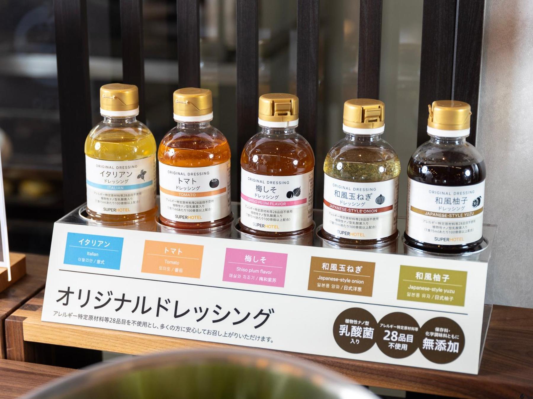 Super Hotel Ikebukuro West Natural Hot Spring Токио Екстериор снимка