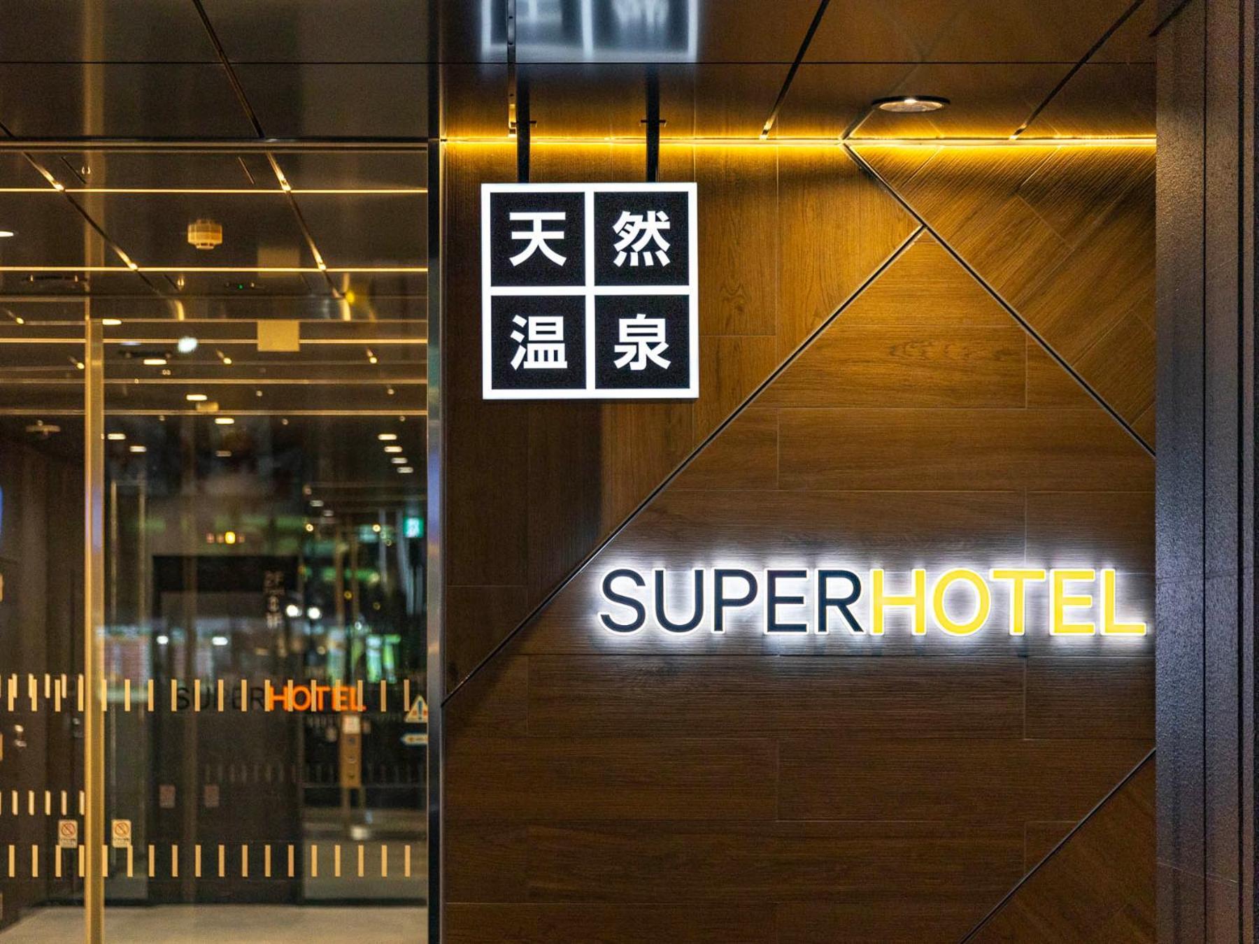 Super Hotel Ikebukuro West Natural Hot Spring Токио Екстериор снимка